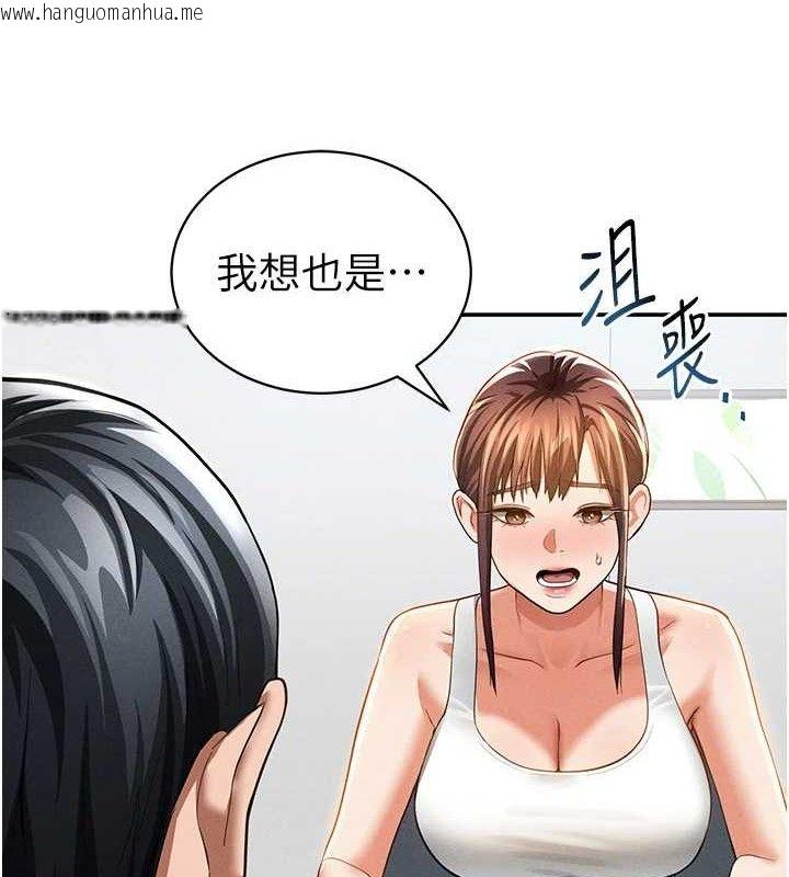 韩国漫画私密视角韩漫_私密视角-第35话-比基尼好看吗?在线免费阅读-韩国漫画-第5张图片