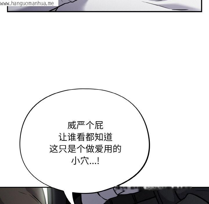 韩国漫画傻瓜病毒韩漫_傻瓜病毒-第24话在线免费阅读-韩国漫画-第13张图片
