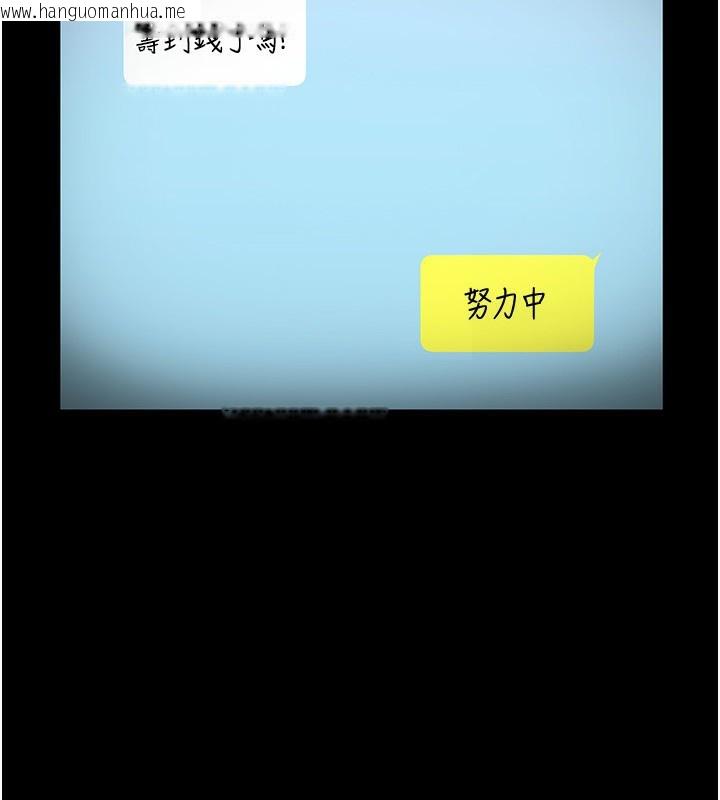 韩国漫画老板娘的诱惑韩漫_老板娘的诱惑-第58话-淫乱的欲擒故纵在线免费阅读-韩国漫画-第5张图片