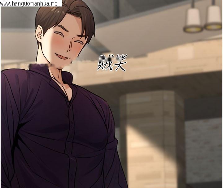 韩国漫画公务员的桃色副业韩漫_公务员的桃色副业-第21话-想不到妳这么骚?!在线免费阅读-韩国漫画-第172张图片