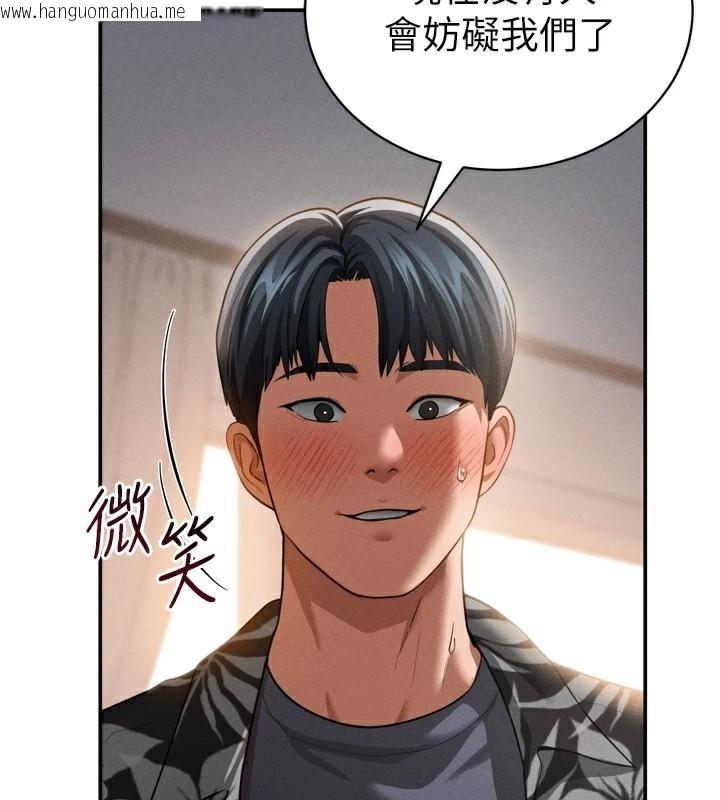 韩国漫画私密视角韩漫_私密视角-第36话-想被大肉棒插到高潮在线免费阅读-韩国漫画-第150张图片