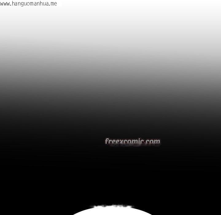 韩国漫画她的直播间韩漫_她的直播间-第13话在线免费阅读-韩国漫画-第30张图片