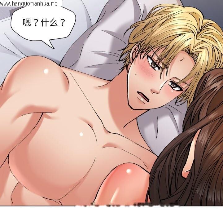 韩国漫画坏女人/了不起的她韩漫_坏女人/了不起的她-第68话在线免费阅读-韩国漫画-第62张图片