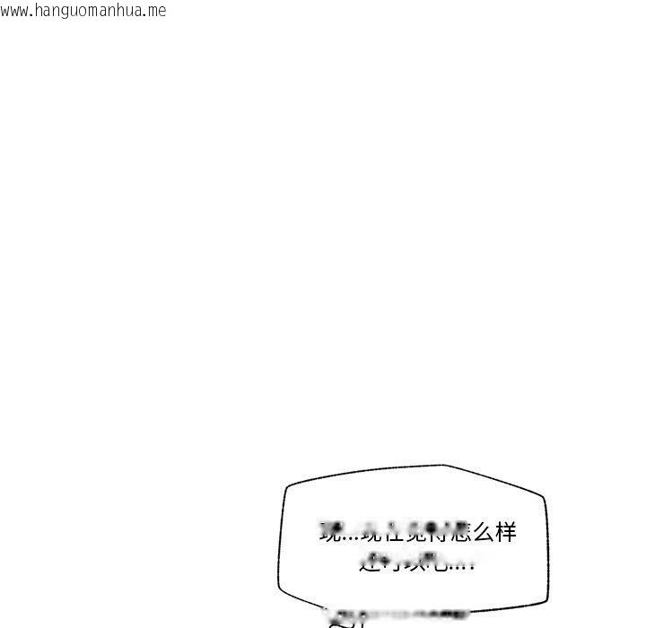 韩国漫画催眠手机韩漫_催眠手机-第24话在线免费阅读-韩国漫画-第61张图片