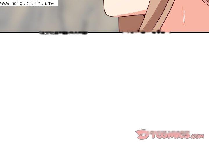 韩国漫画难缠姐妹偏要和我同居韩漫_难缠姐妹偏要和我同居-第48话在线免费阅读-韩国漫画-第3张图片