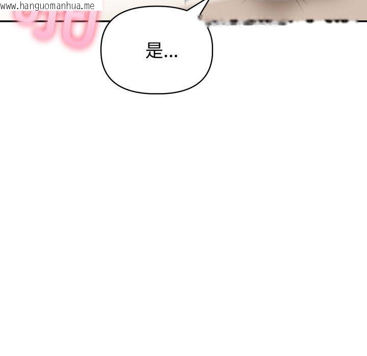 韩国漫画夫妇游戏韩漫_夫妇游戏-第32话在线免费阅读-韩国漫画-第136张图片