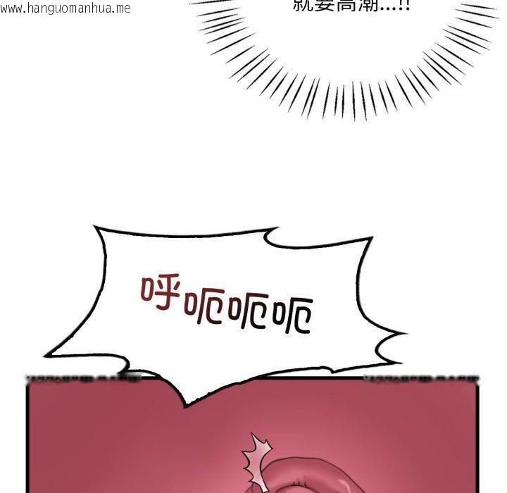 韩国漫画想要拥有她/渴望占有她韩漫_想要拥有她/渴望占有她-第69话在线免费阅读-韩国漫画-第100张图片