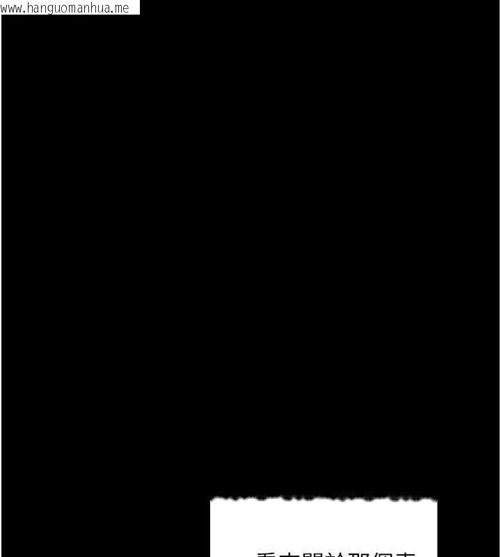 韩国漫画最强家丁韩漫_最强家丁-第40话-娘，请妳体谅我…!在线免费阅读-韩国漫画-第106张图片