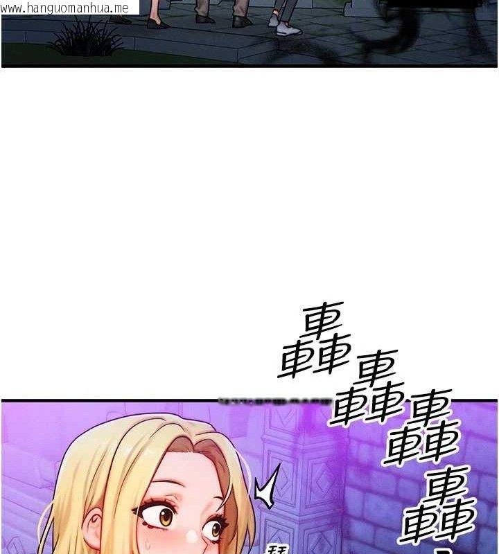 韩国漫画等价交换人生韩漫_等价交换人生-第17话-「射精」试炼在线免费阅读-韩国漫画-第50张图片