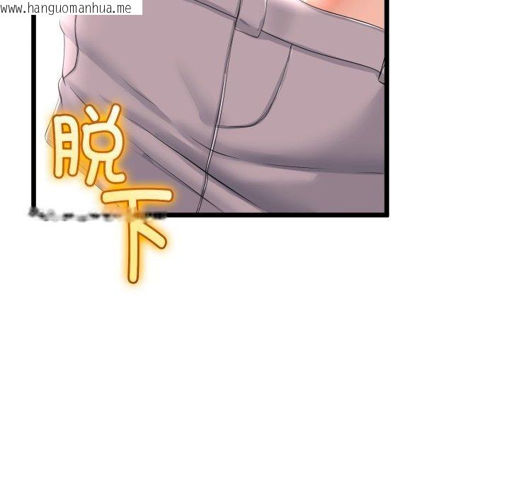 韩国漫画与初恋的意外同居韩漫_与初恋的意外同居-第17话在线免费阅读-韩国漫画-第155张图片