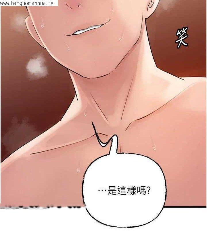韩国漫画岳母为何那样韩漫_岳母为何那样-第55话-现在只剩我们两个人了在线免费阅读-韩国漫画-第25张图片
