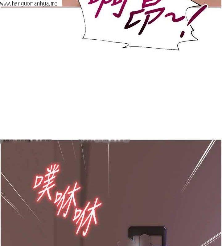 韩国漫画网红女老师韩漫_网红女老师-第19话-吃醋的单恋女在线免费阅读-韩国漫画-第7张图片