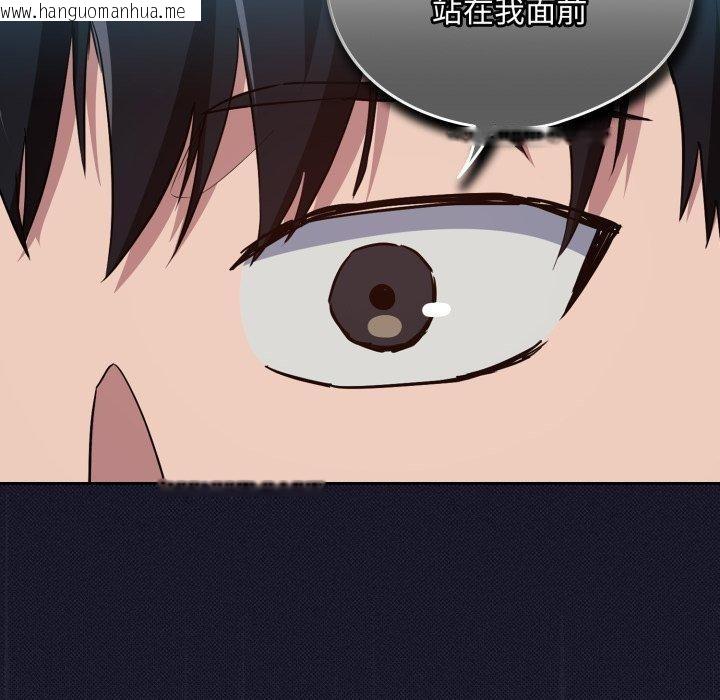 韩国漫画下班后的例行恋爱韩漫_下班后的例行恋爱-第61话在线免费阅读-韩国漫画-第34张图片