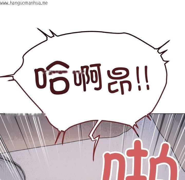 韩国漫画缺德邻居难相处韩漫_缺德邻居难相处-第37话在线免费阅读-韩国漫画-第110张图片