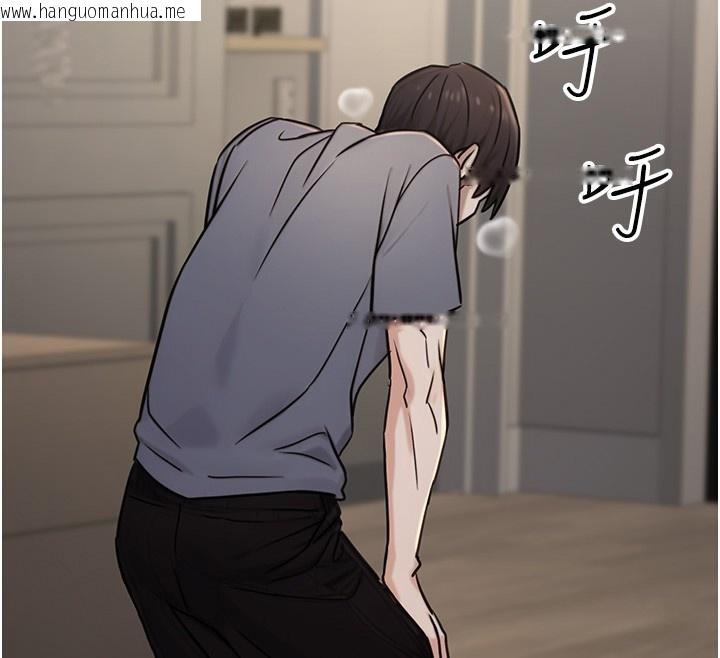 韩国漫画公务员的桃色副业韩漫_公务员的桃色副业-第18话-事后再吃避孕药就好在线免费阅读-韩国漫画-第121张图片