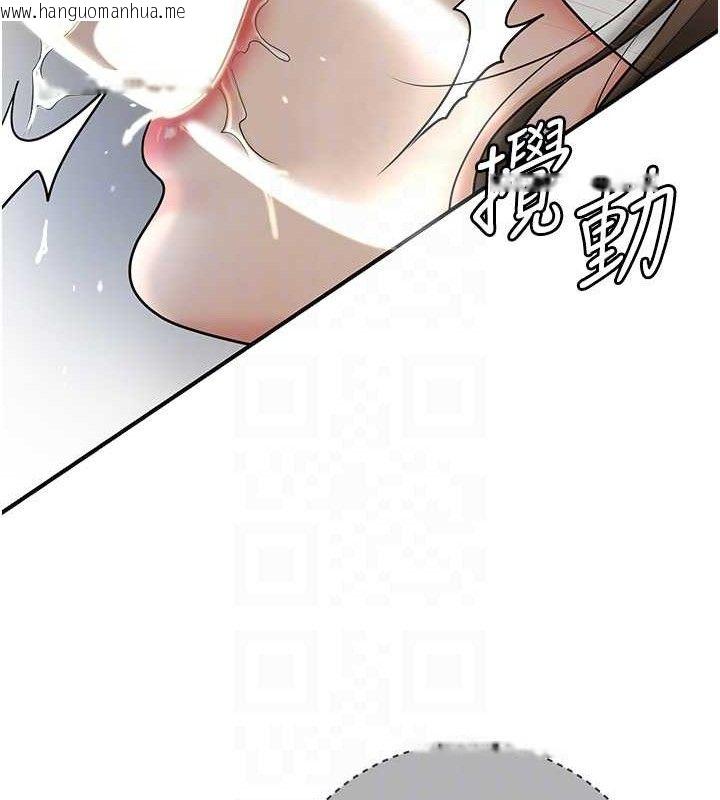 韩国漫画花容湿色:取花点韩漫_花容湿色:取花点-第56话-上下都被塞满了在线免费阅读-韩国漫画-第59张图片