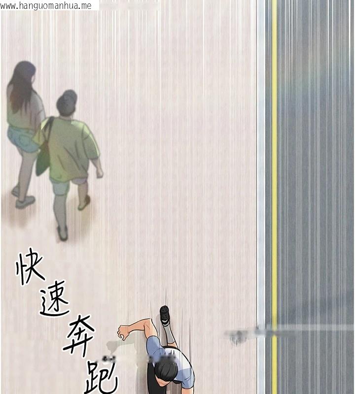 韩国漫画足球型男脱单指南韩漫_足球型男脱单指南-第1话-我向足球女神许愿了在线免费阅读-韩国漫画-第72张图片
