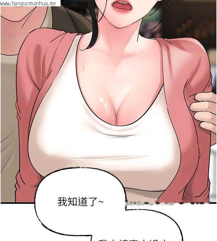 韩国漫画岳母为何那样韩漫_岳母为何那样-第56话-乳沟间散发出的诱人体香在线免费阅读-韩国漫画-第70张图片