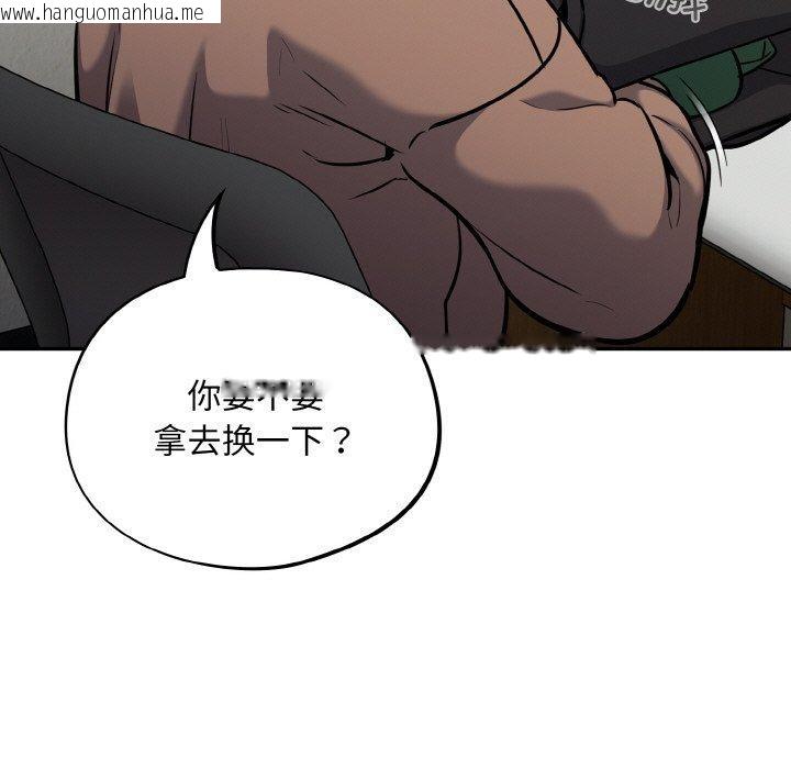 韩国漫画傻瓜病毒韩漫_傻瓜病毒-第23话在线免费阅读-韩国漫画-第25张图片
