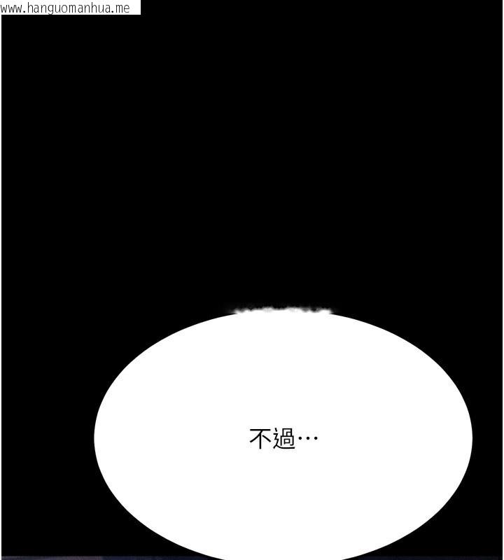 韩国漫画选手村:母猪调教韩漫_选手村:母猪调教-第31话-连接吻都默许了…在线免费阅读-韩国漫画-第215张图片