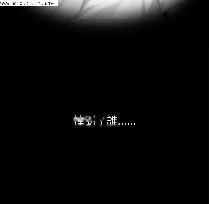 韩国漫画黑道X上班族/我身体里的那个家伙韩漫_黑道X上班族/我身体里的那个家伙-第2话在线免费阅读-韩国漫画-第188张图片