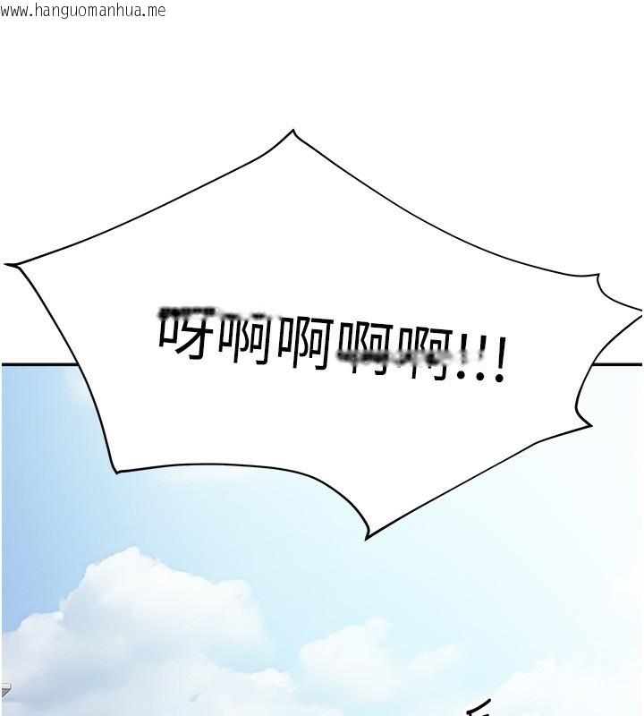 韩国漫画我家的女房客韩漫_我家的女房客-第6话-违反生活公约的代价在线免费阅读-韩国漫画-第53张图片