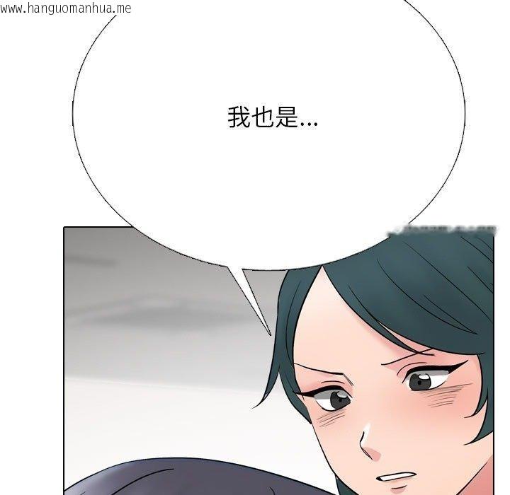 韩国漫画同事换换爱韩漫_同事换换爱-第221话在线免费阅读-韩国漫画-第57张图片