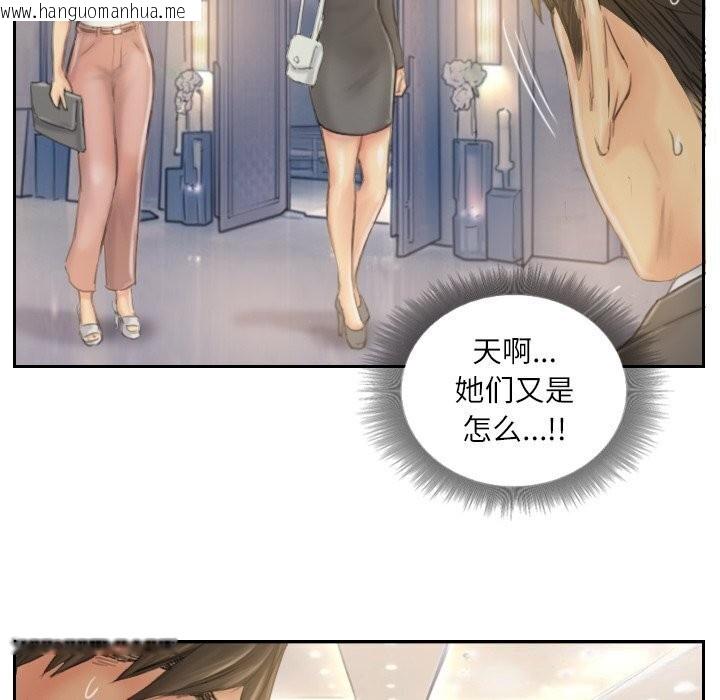 韩国漫画灵魂互换韩漫_灵魂互换-第40话在线免费阅读-韩国漫画-第98张图片