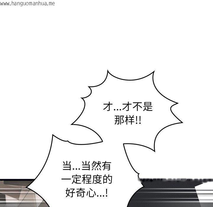 韩国漫画少爷的替身韩漫_少爷的替身-第6话在线免费阅读-韩国漫画-第61张图片
