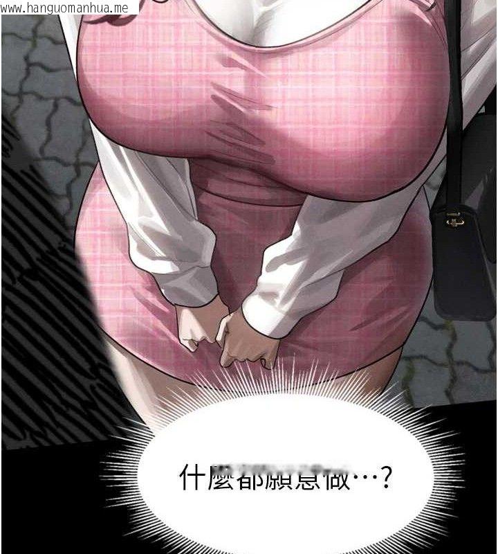 韩国漫画堕落物语2韩漫_堕落物语2-第11话-被男友同事干到潮吹在线免费阅读-韩国漫画-第166张图片