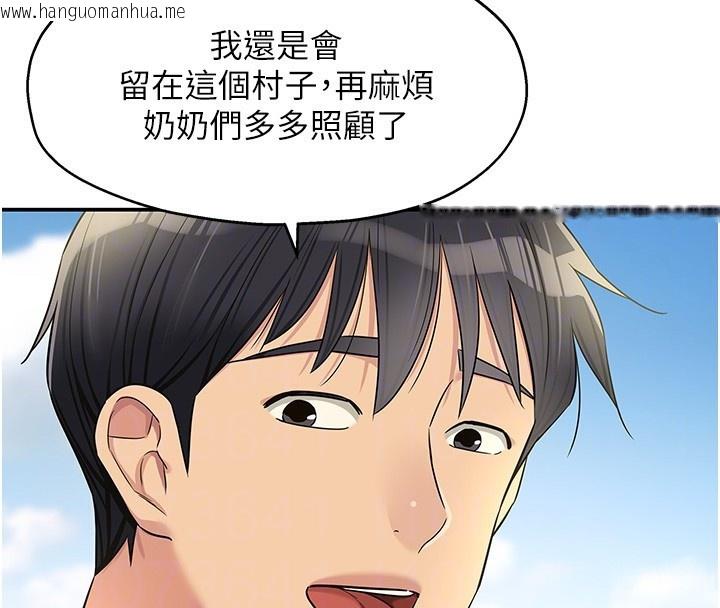 韩国漫画洞洞杂货店韩漫_洞洞杂货店-第132话-今天可以不戴套喔在线免费阅读-韩国漫画-第52张图片