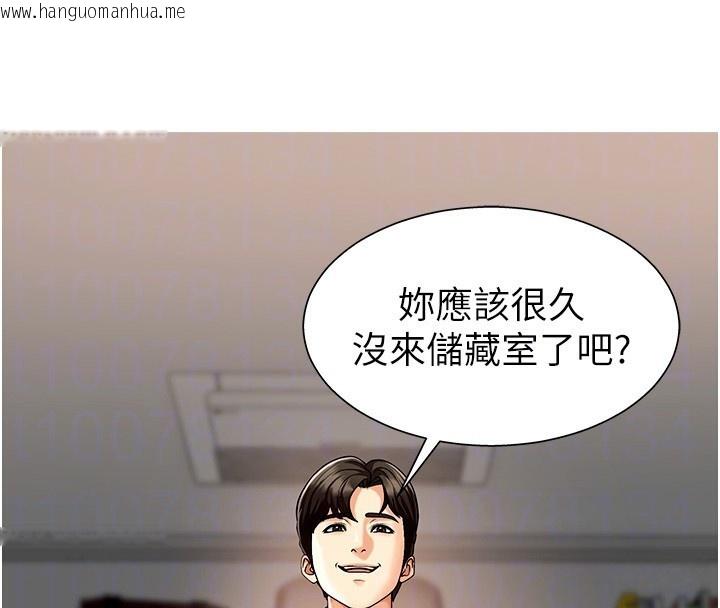 韩国漫画肉体审判韩漫_肉体审判-第4话-口技有待训练的卖身女在线免费阅读-韩国漫画-第127张图片