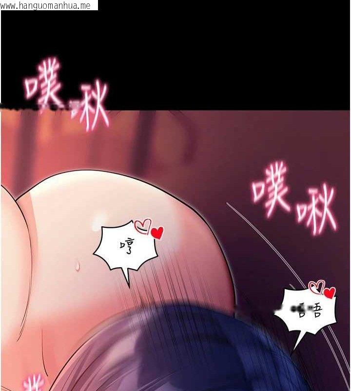 韩国漫画拜脱拜脱App韩漫_拜脱拜脱App-第16话-校园女神的喷水秀在线免费阅读-韩国漫画-第35张图片