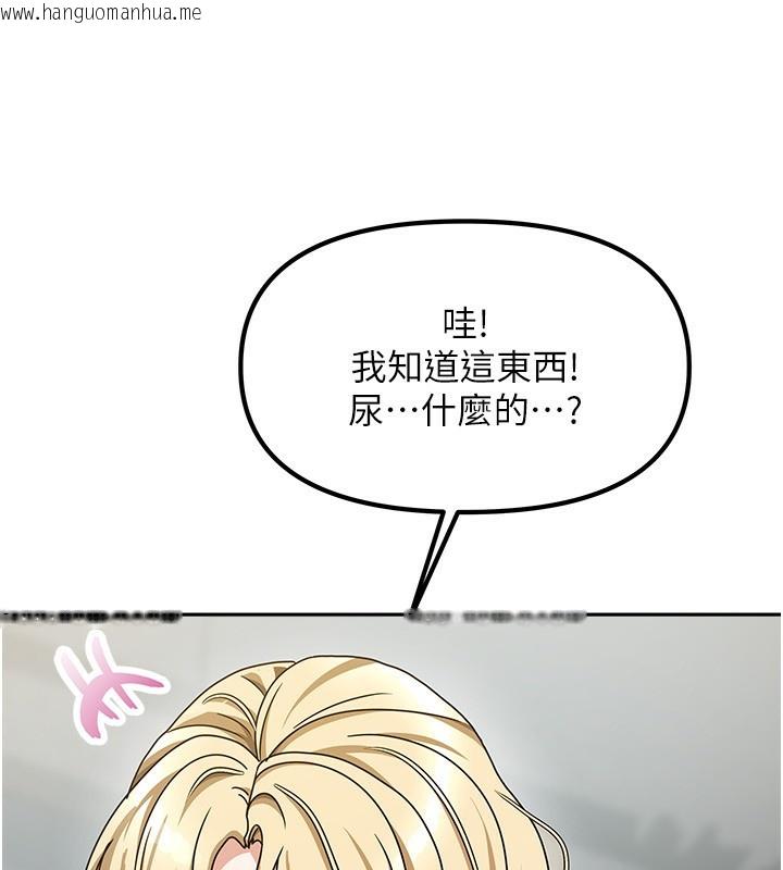 韩国漫画我家的女房客韩漫_我家的女房客-第12话-我是第一次…轻一点…在线免费阅读-韩国漫画-第45张图片