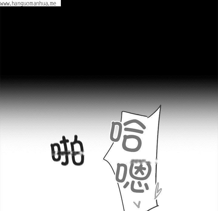 韩国漫画黑道X上班族/我身体里的那个家伙韩漫_黑道X上班族/我身体里的那个家伙-第14话在线免费阅读-韩国漫画-第19张图片