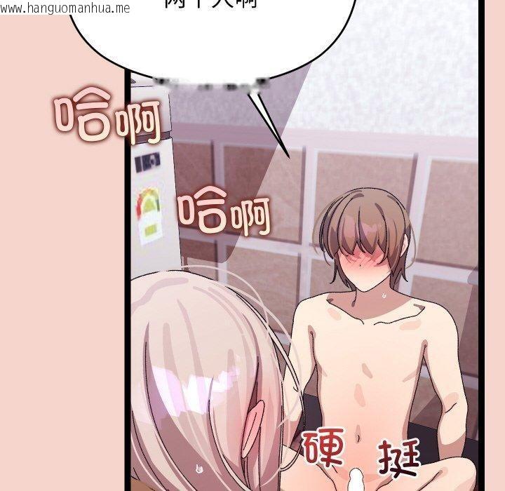韩国漫画分身使我无限变强韩漫_分身使我无限变强-第17话在线免费阅读-韩国漫画-第16张图片