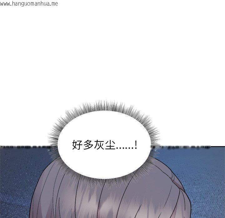 韩国漫画和美女上司玩游戏韩漫_和美女上司玩游戏-第56话在线免费阅读-韩国漫画-第38张图片