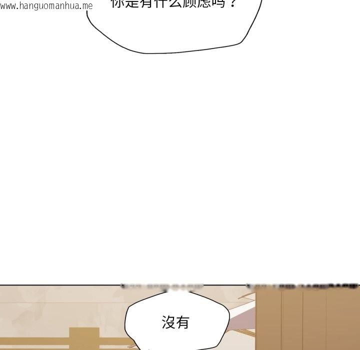 韩国漫画坏女人/了不起的她韩漫_坏女人/了不起的她-第70话在线免费阅读-韩国漫画-第125张图片