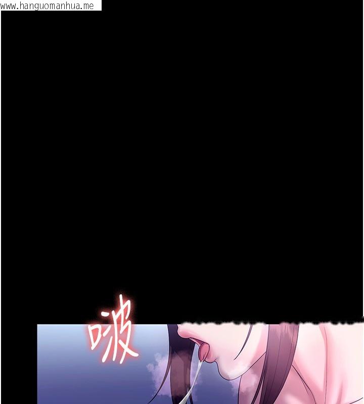 韩国漫画老板娘的诱惑韩漫_老板娘的诱惑-第56话-要怎么射都可以在线免费阅读-韩国漫画-第57张图片