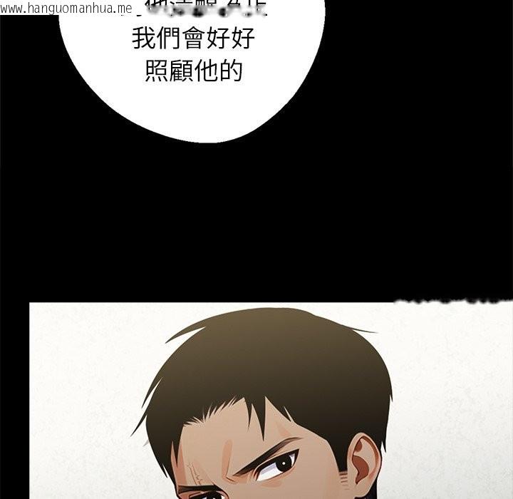 韩国漫画黑道X上班族/我身体里的那个家伙韩漫_黑道X上班族/我身体里的那个家伙-第3话在线免费阅读-韩国漫画-第149张图片