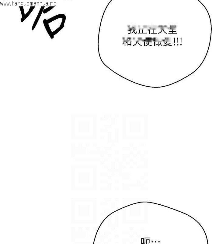 韩国漫画币转人生韩漫_币转人生-第25话-和天使做爱在线免费阅读-韩国漫画-第66张图片