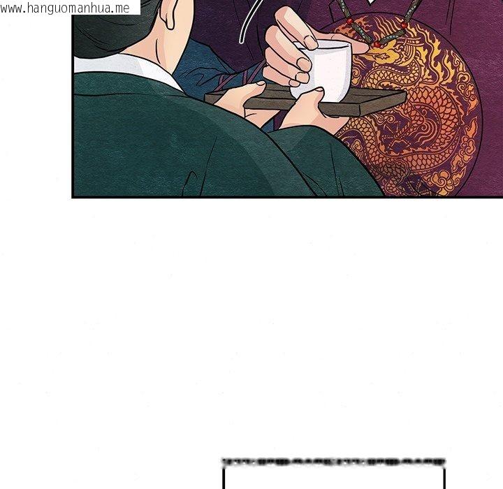 韩国漫画狂眼韩漫_狂眼-第67话在线免费阅读-韩国漫画-第37张图片