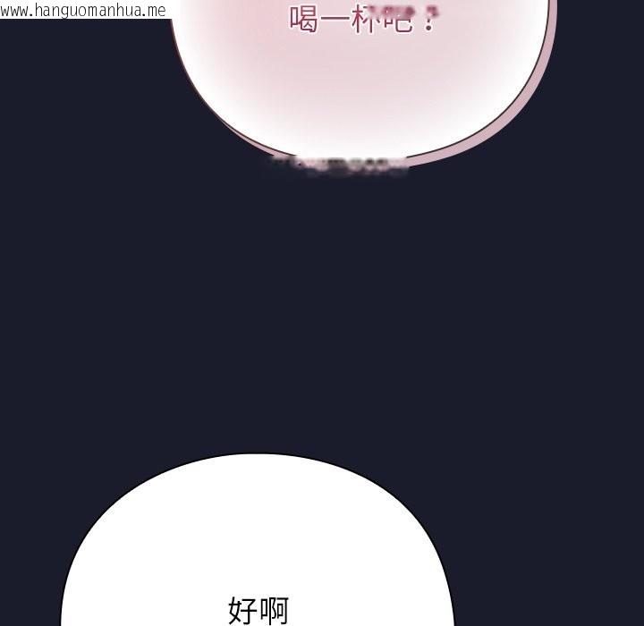韩国漫画摸鱼生存指南韩漫_摸鱼生存指南-第2话在线免费阅读-韩国漫画-第30张图片