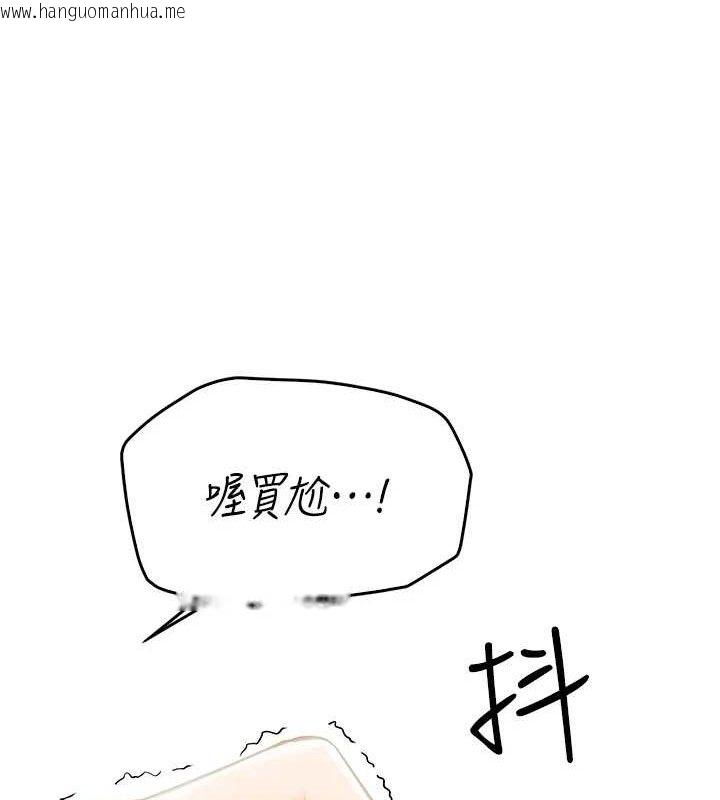 韩国漫画报告女班长:一根突起韩漫_报告女班长:一根突起-第2话-令人小头充血的健身运动在线免费阅读-韩国漫画-第200张图片
