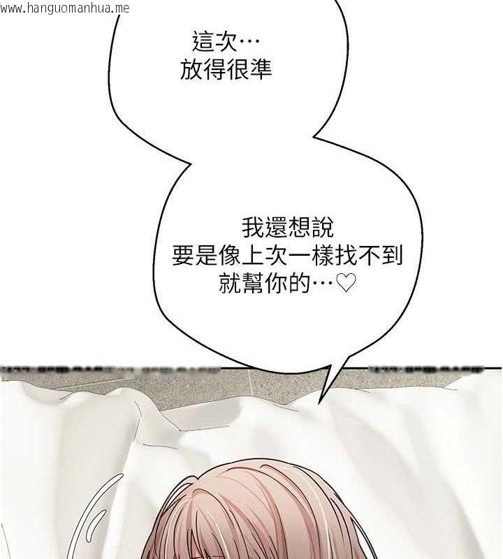 韩国漫画币转人生韩漫_币转人生-第25话-和天使做爱在线免费阅读-韩国漫画-第51张图片