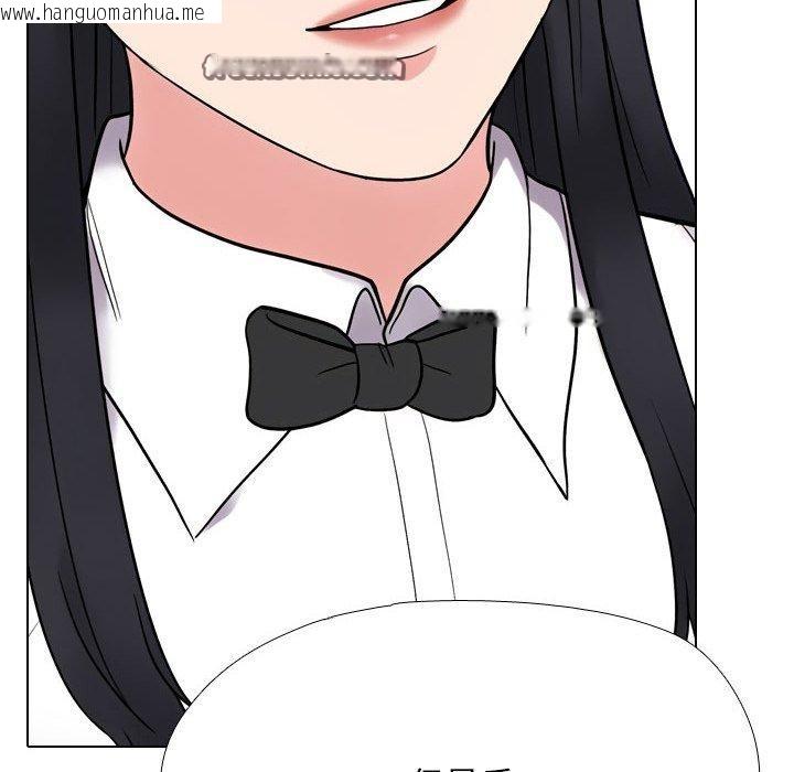韩国漫画同事换换爱韩漫_同事换换爱-第217话在线免费阅读-韩国漫画-第56张图片