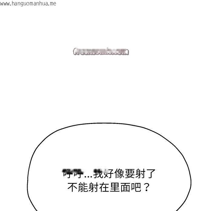 韩国漫画重生之长枪无敌韩漫_重生之长枪无敌-第59话在线免费阅读-韩国漫画-第28张图片