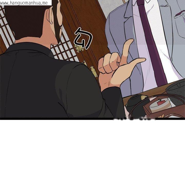 韩国漫画犬神的游戏韩漫_犬神的游戏-第22话在线免费阅读-韩国漫画-第170张图片