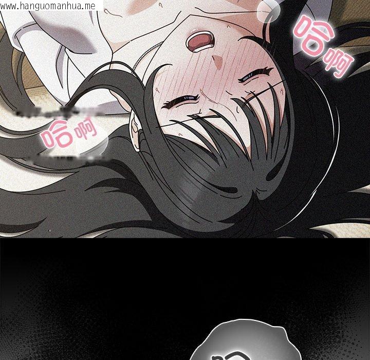韩国漫画请弄脏我的女朋友韩漫_请弄脏我的女朋友-第6话在线免费阅读-韩国漫画-第82张图片