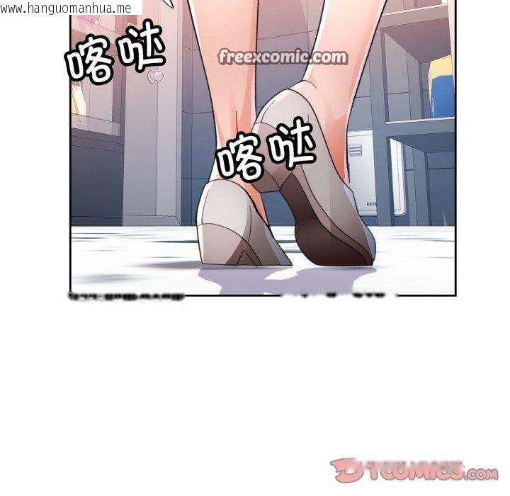 韩国漫画脱轨关系韩漫_脱轨关系-第55话在线免费阅读-韩国漫画-第135张图片